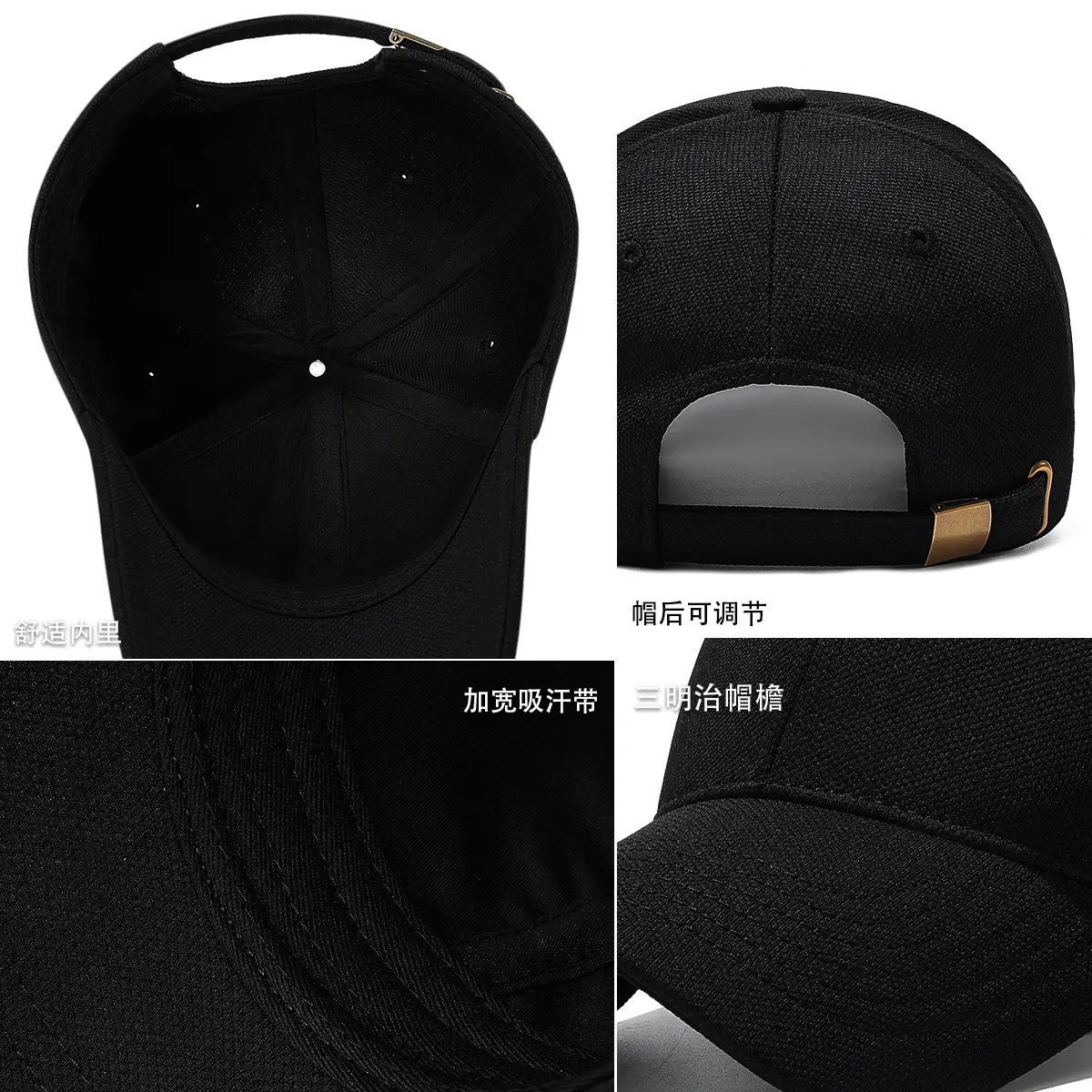 Black Baseball Cap with Embroidered Eye & Breathable Design - Image 14
