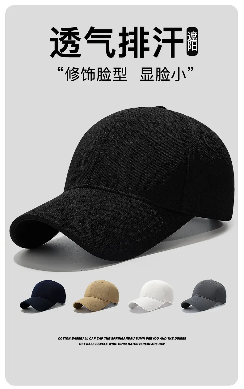 Black Baseball Cap with Embroidered Eye & Breathable Design — feature 1