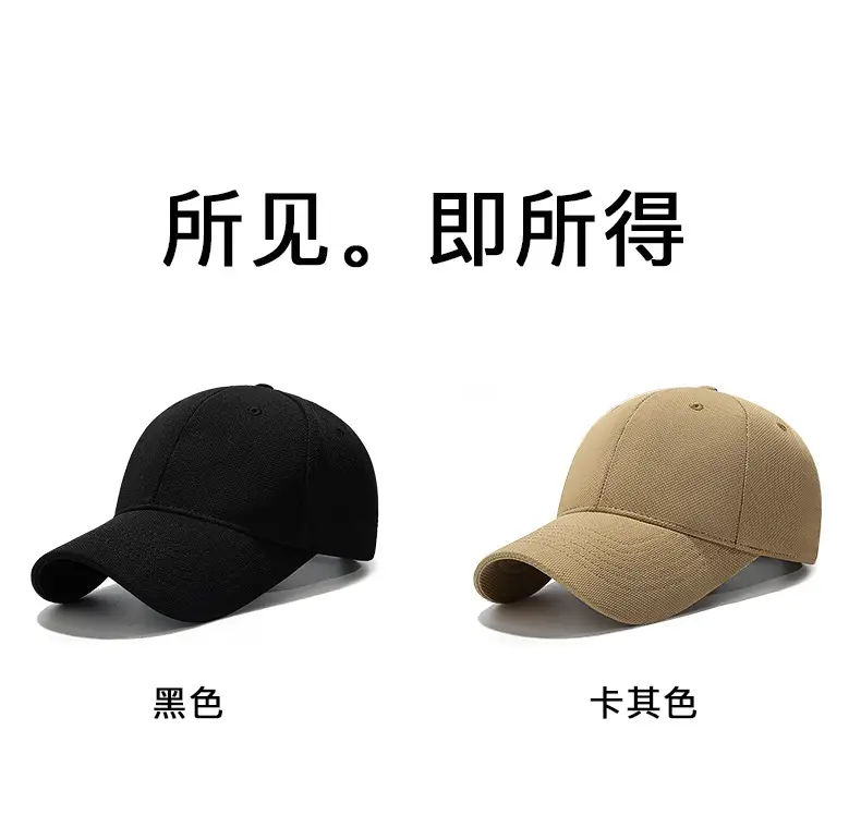 Black Baseball Cap with Embroidered Eye & Breathable Design — feature 11