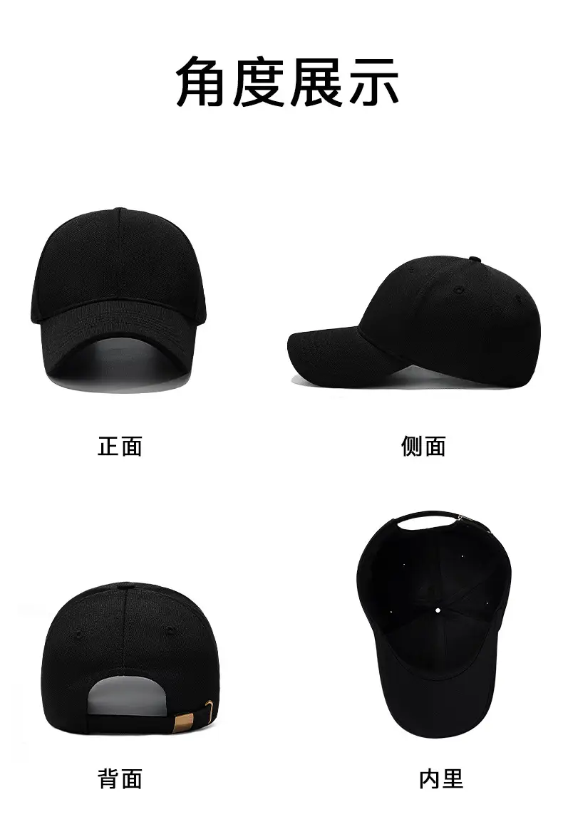 Black Baseball Cap with Embroidered Eye & Breathable Design — feature 13