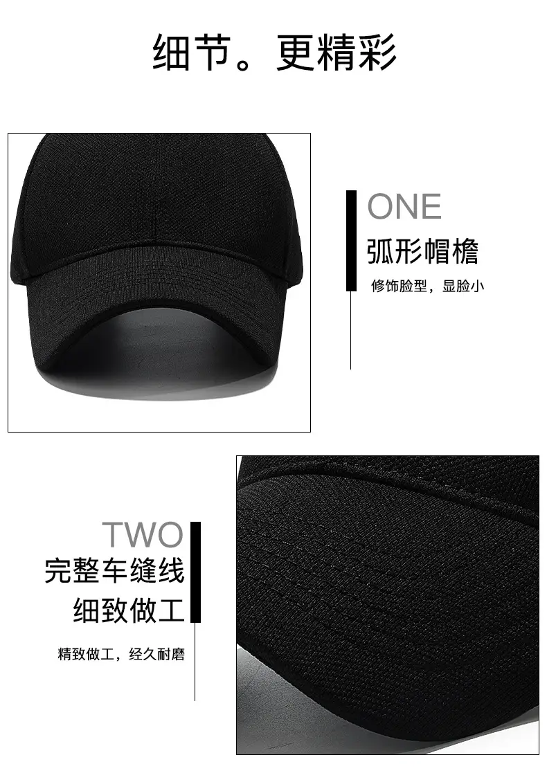 Black Baseball Cap with Embroidered Eye & Breathable Design — feature 14