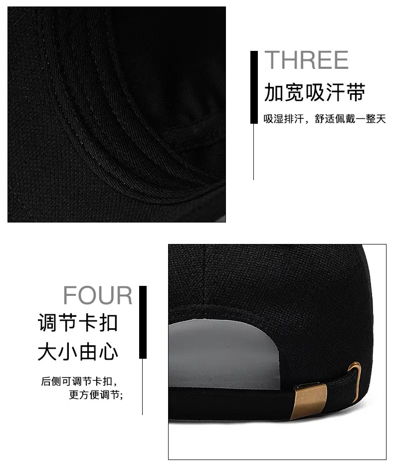 Black Baseball Cap with Embroidered Eye & Breathable Design — feature 15