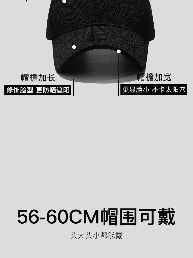 Black Baseball Cap with Embroidered Eye & Breathable Design — feature 4