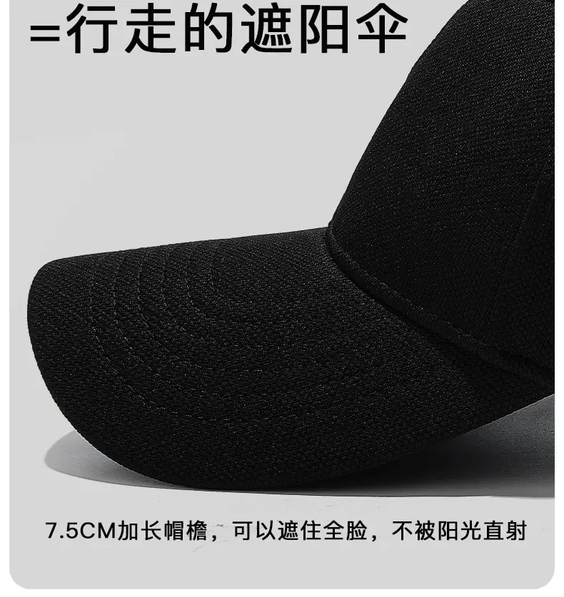 Black Baseball Cap with Embroidered Eye & Breathable Design — feature 8