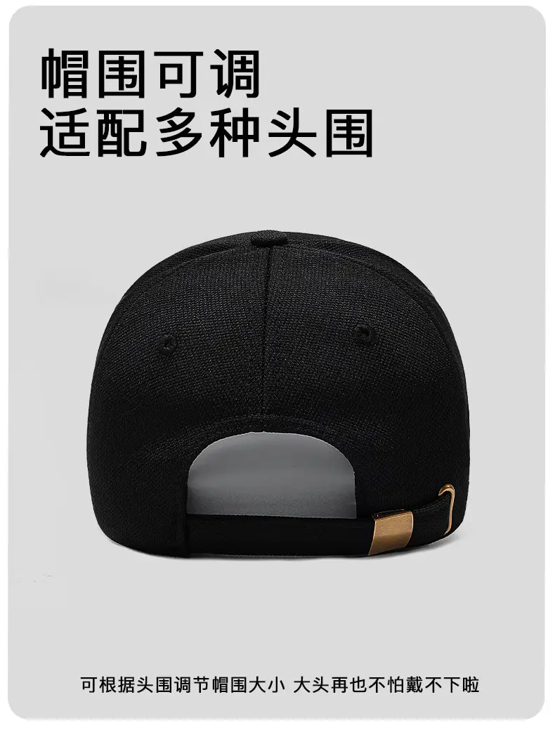 Black Baseball Cap with Embroidered Eye & Breathable Design — feature 9