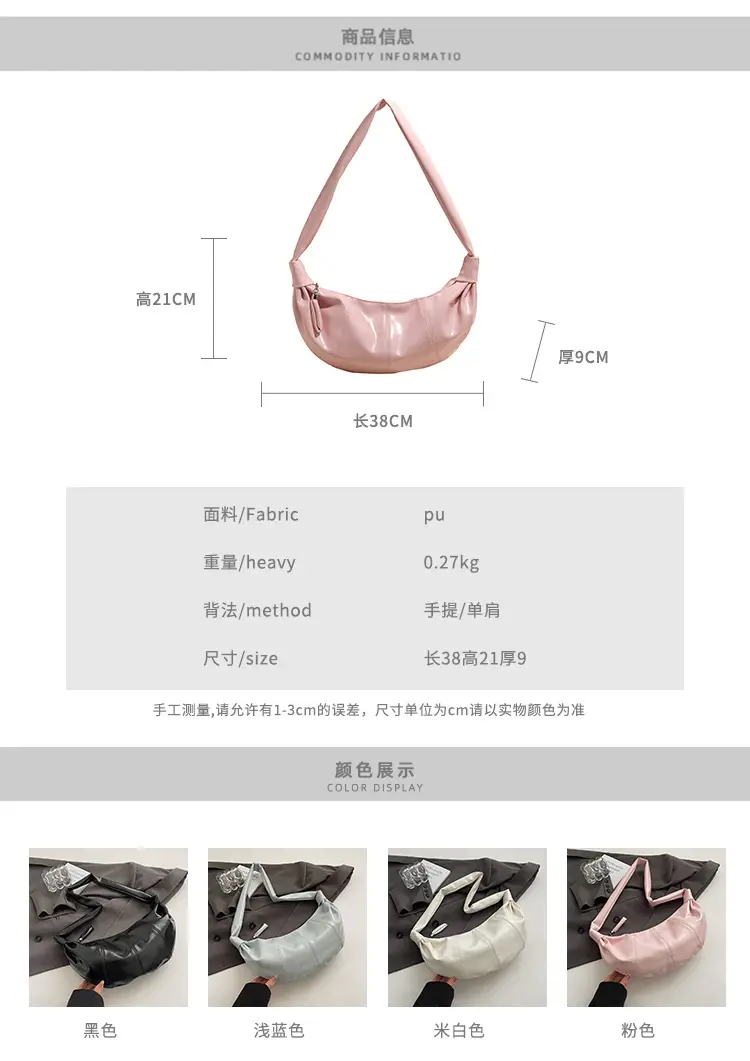 White Women's Shoulder Bag 2025 New Summer — feature 1