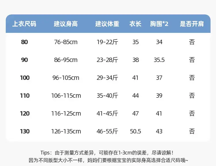 Dudu Boys Summer T-Shirt Set Blue Green Kids Suit — feature 14