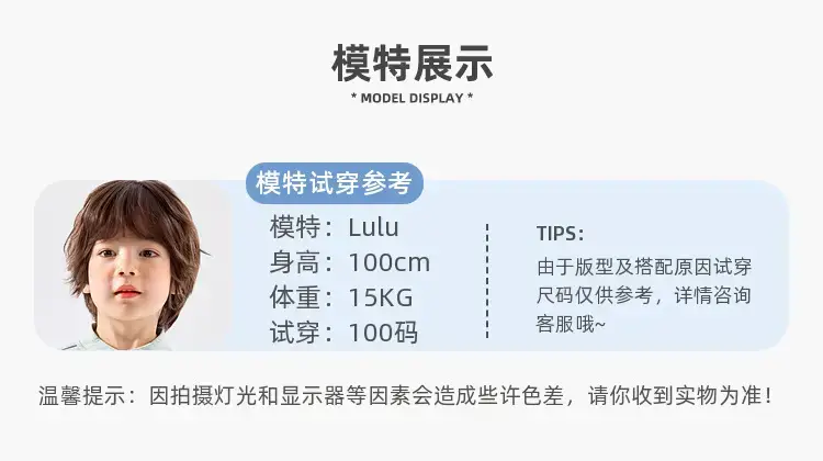 Dudu Boys Summer T-Shirt Set Blue Green Kids Suit — feature 17