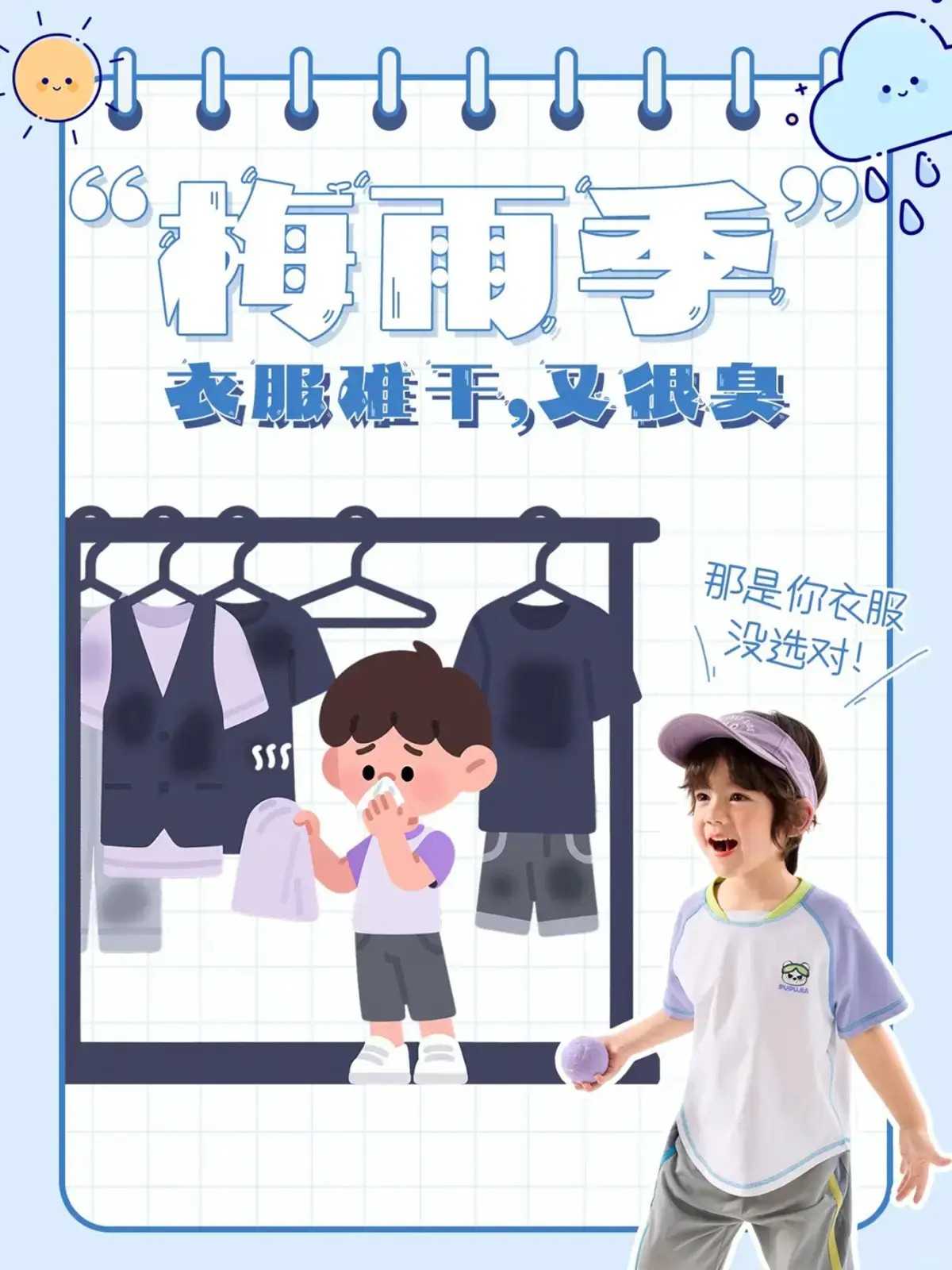 Dudu Boys Summer T-Shirt Set Blue Green Kids Suit — feature 37