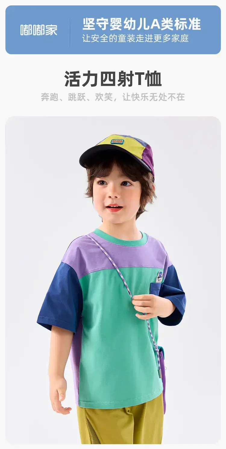 Dudu Boys Summer T-Shirt Set Blue Green Kids Suit — feature 9