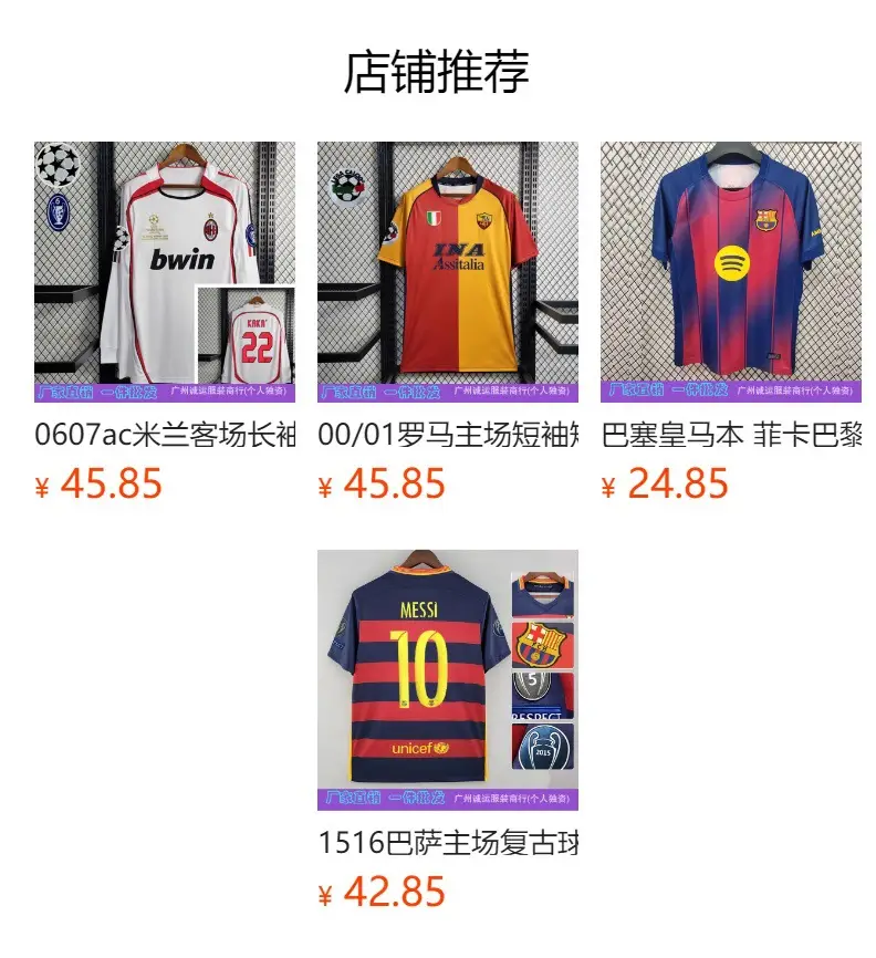Wholesale and Retail 98 French Home Retro Jersey No. 10 Zidane Football Uniform Summer Breathable — feature 1