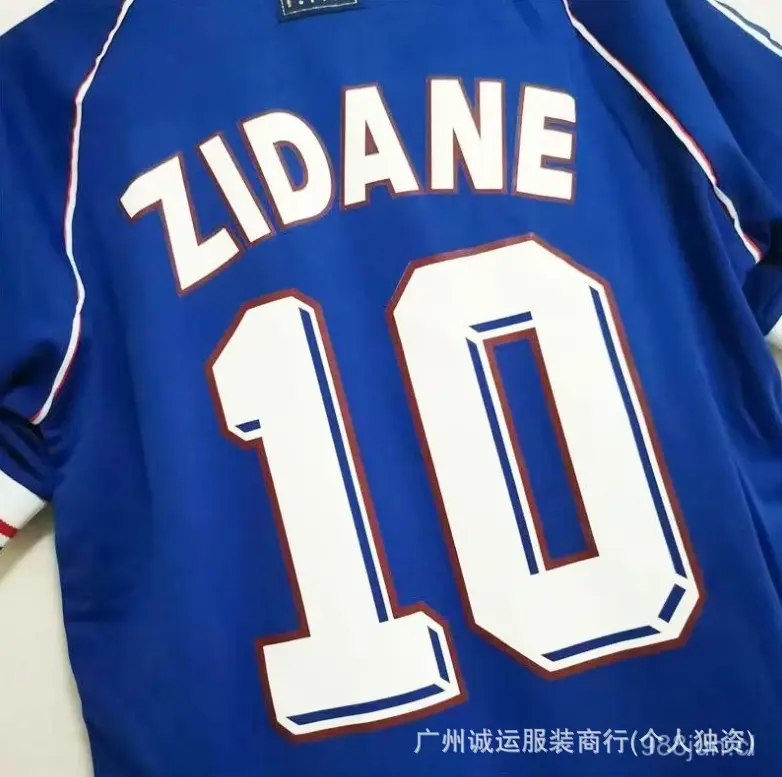 Wholesale and Retail 98 French Home Retro Jersey No. 10 Zidane Football Uniform Summer Breathable — feature 7