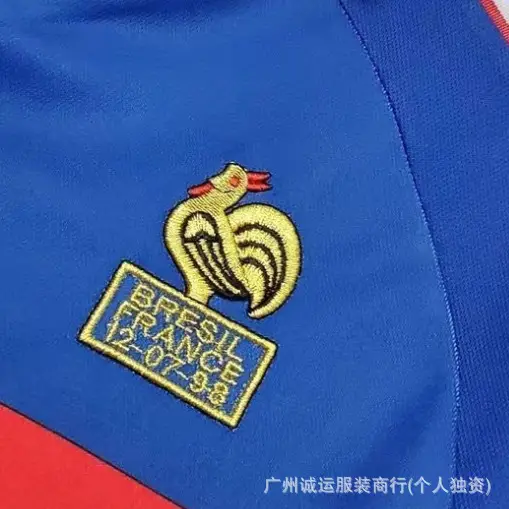 Wholesale and Retail 98 French Home Retro Jersey No. 10 Zidane Football Uniform Summer Breathable — feature 9