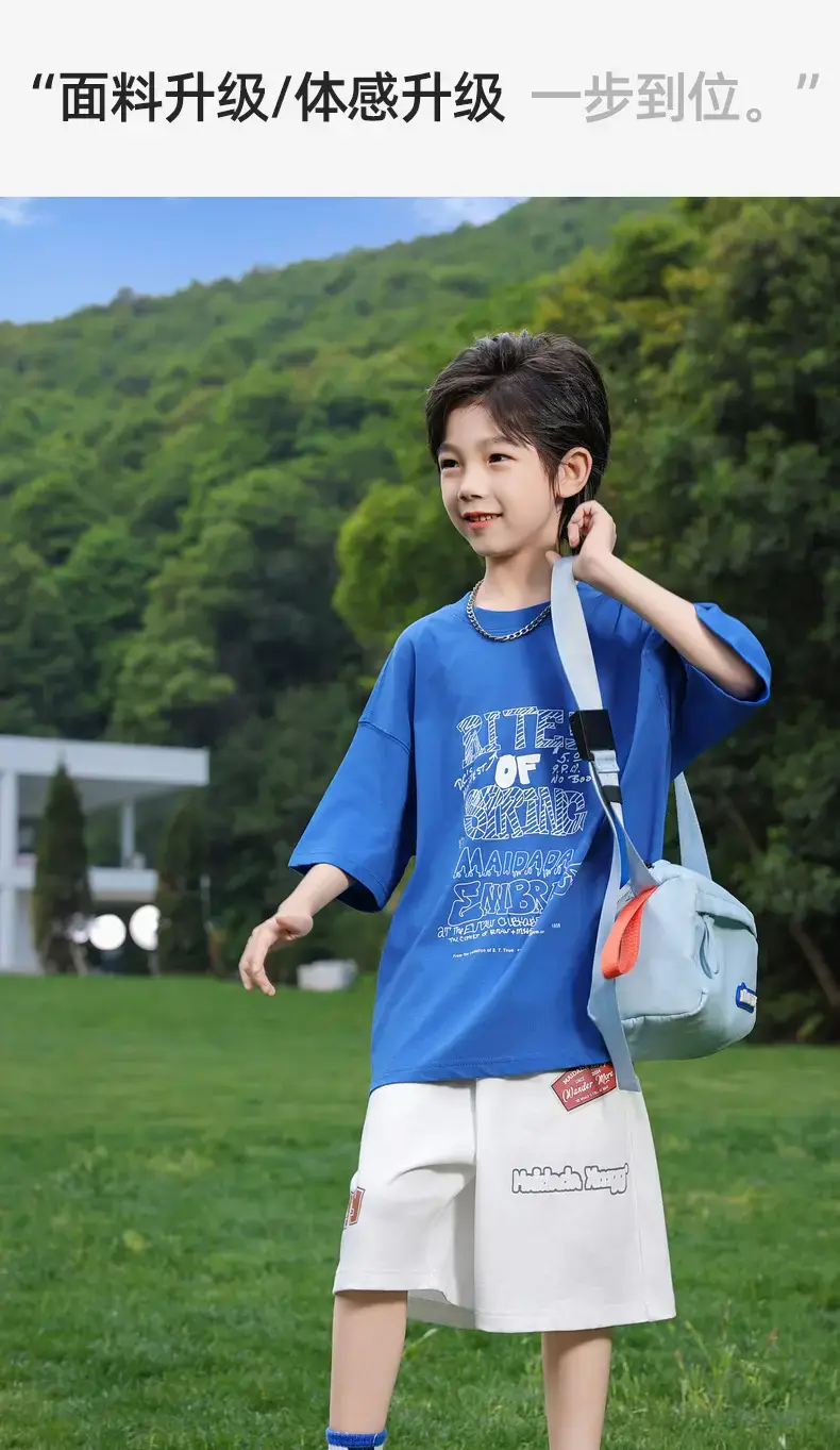 Panda Yuanyuan Blue Printed Kids T-Shirt Pure Cotton 2025 — feature 17