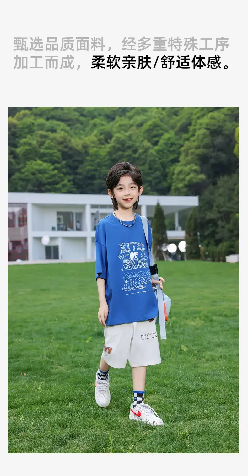 Panda Yuanyuan Blue Printed Kids T-Shirt Pure Cotton 2025 — feature 18