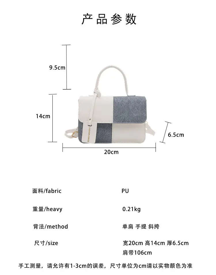 Trendy Patchwork Shoulder Crossbody Bag 2025 — feature 2