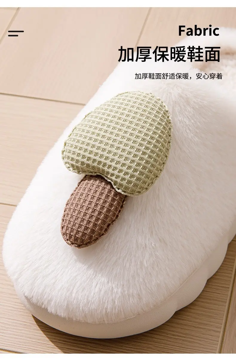 New Autumn and Winter Cotton Slippers for Women, Cartoon Mushroom Head, Home Indoor Fleece-Lined Thick Sole, Warm Couple Furry Slippers for Men — feature 13