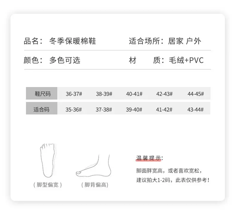 New Autumn and Winter Cotton Slippers for Women, Cartoon Mushroom Head, Home Indoor Fleece-Lined Thick Sole, Warm Couple Furry Slippers for Men — feature 3