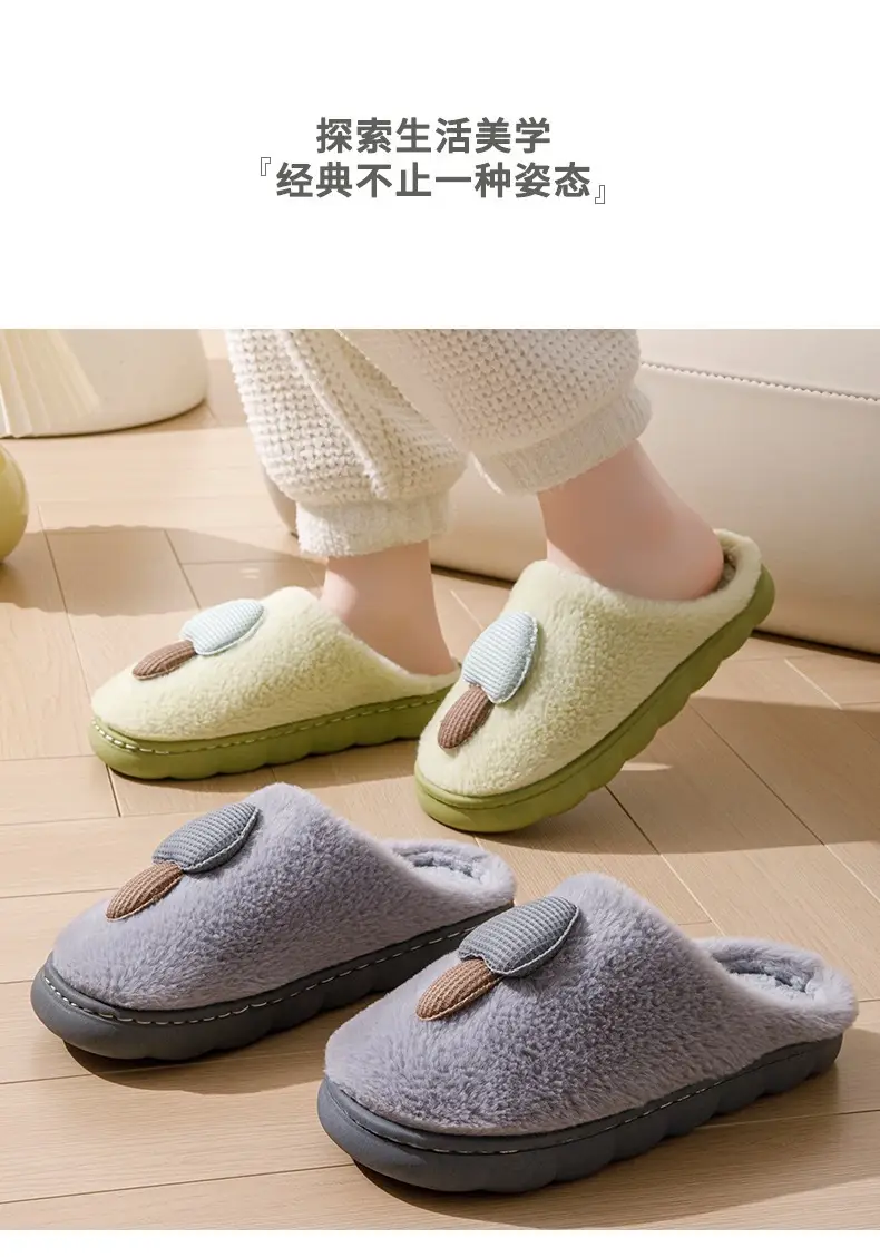 New Autumn and Winter Cotton Slippers for Women, Cartoon Mushroom Head, Home Indoor Fleece-Lined Thick Sole, Warm Couple Furry Slippers for Men — feature 7