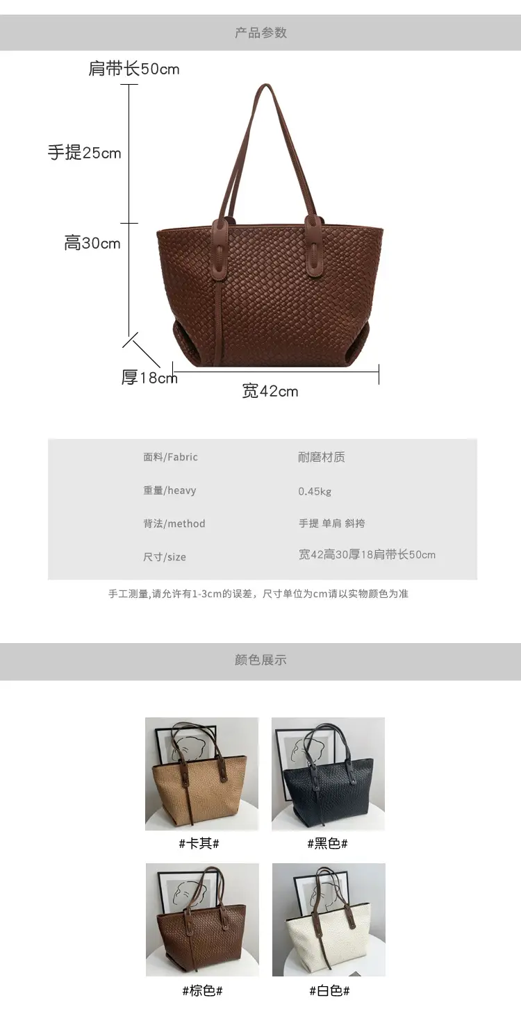 Women's Woven Crossbody Bag Brown Large Capacity — feature 3