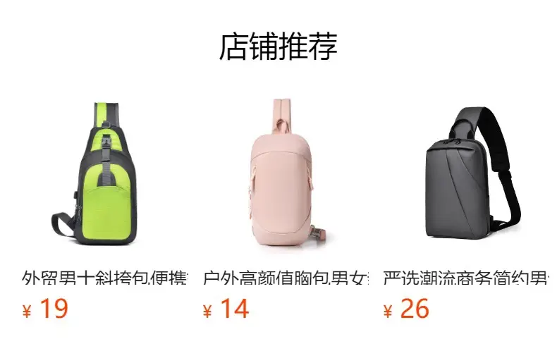 Pink Nylon Unisex Chest Bag for Daily Commute — feature 1