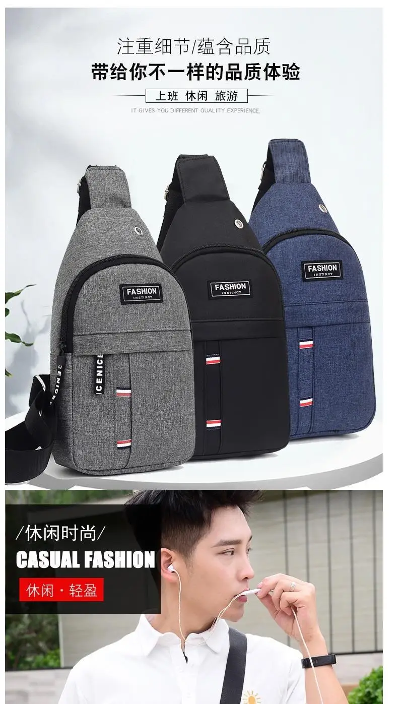 New Men's Crossbody Chest Bag Canvas Casual Korean Style Small Backpack — feature 1