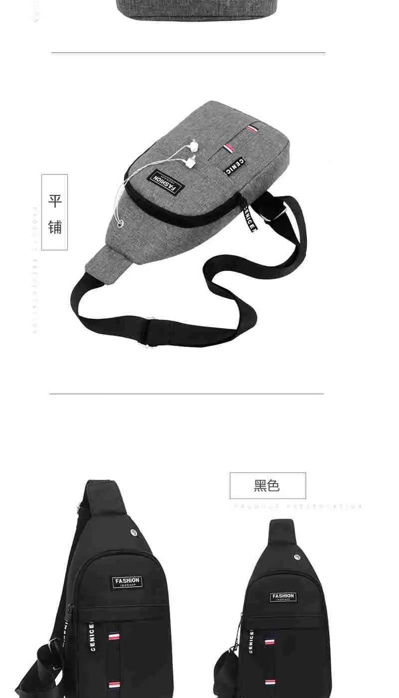 New Men's Crossbody Chest Bag Canvas Casual Korean Style Small Backpack — feature 17