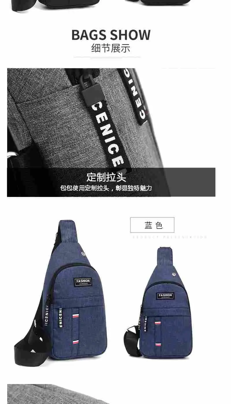 New Men's Crossbody Chest Bag Canvas Casual Korean Style Small Backpack — feature 18