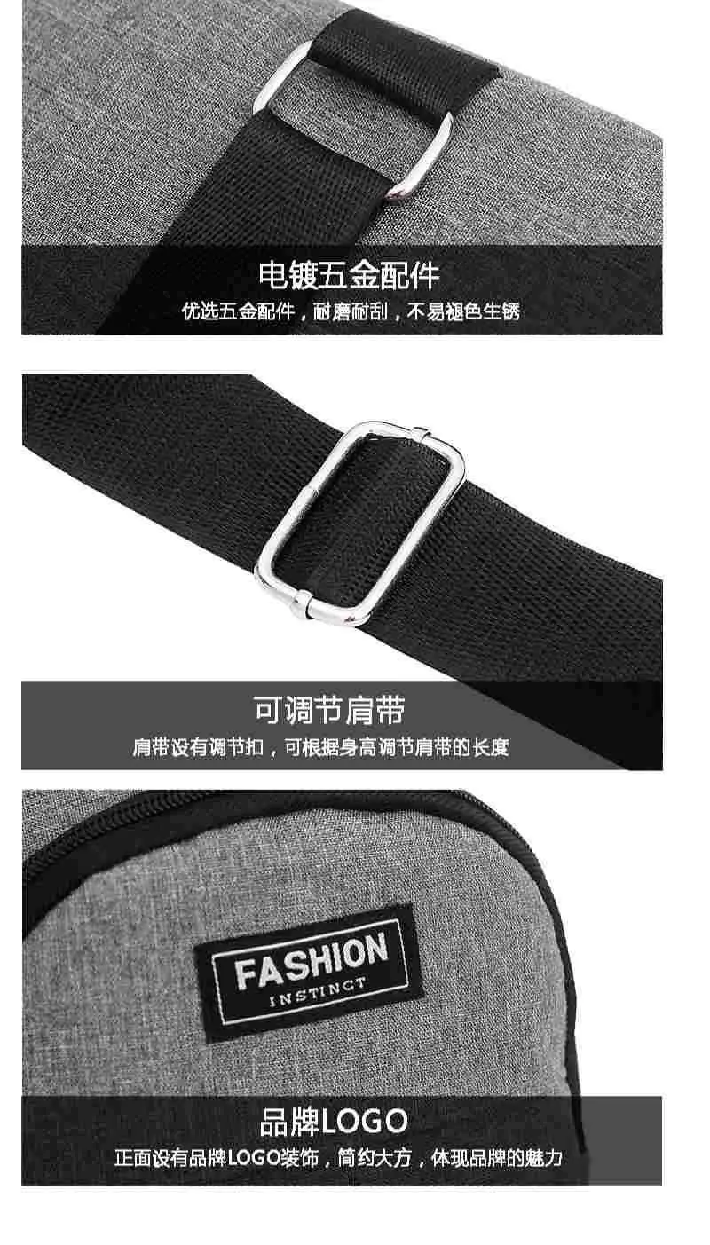New Men's Crossbody Chest Bag Canvas Casual Korean Style Small Backpack — feature 19