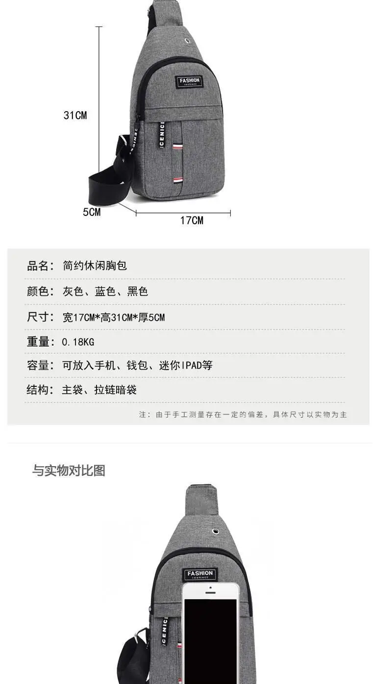 New Men's Crossbody Chest Bag Canvas Casual Korean Style Small Backpack — feature 5