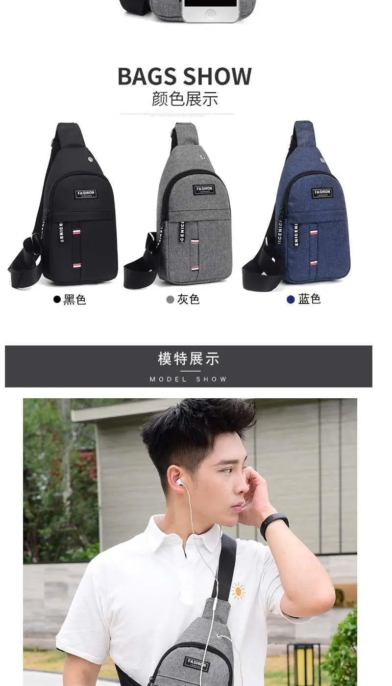 New Men's Crossbody Chest Bag Canvas Casual Korean Style Small Backpack — feature 6