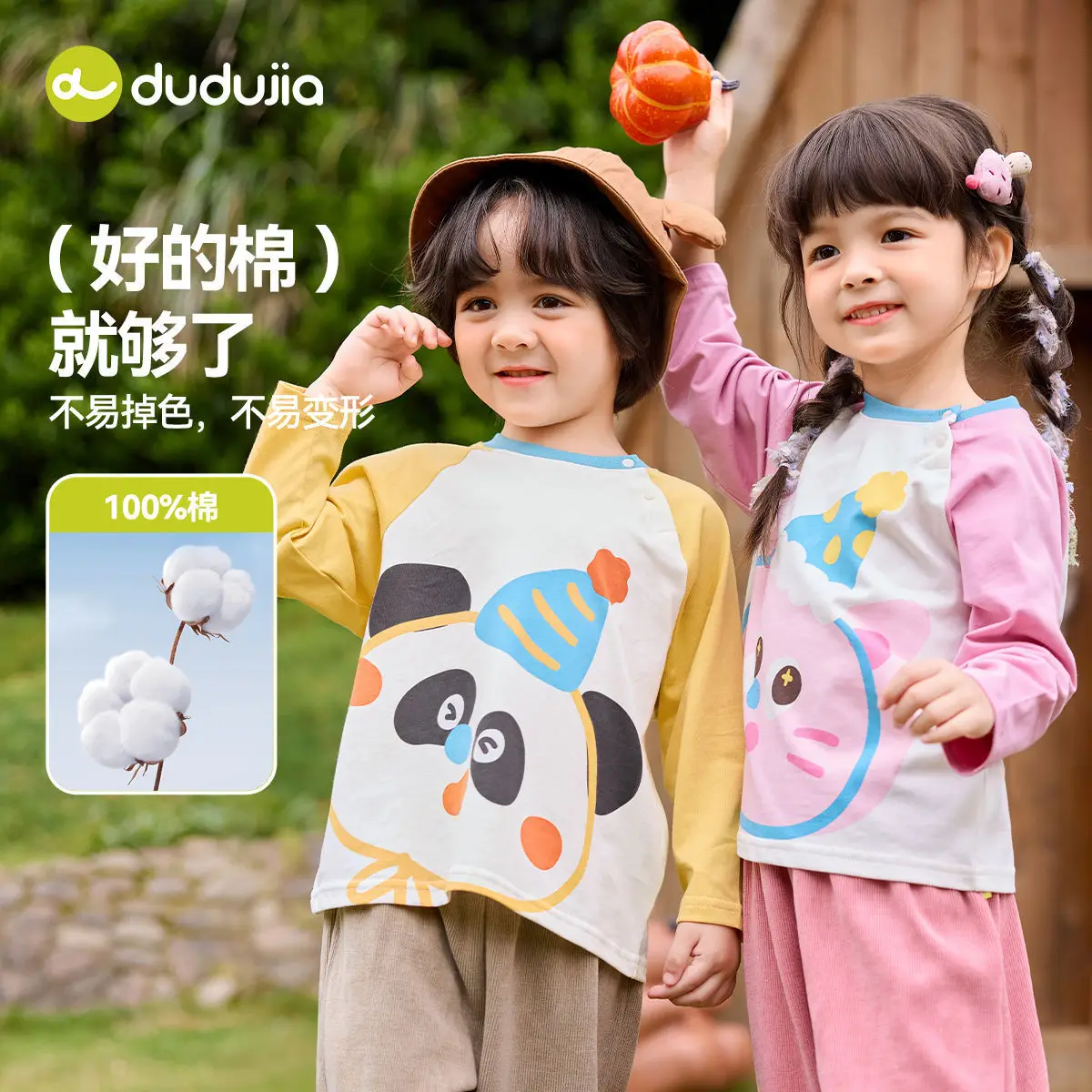 Duduja Long Sleeve Cat Print Boys T-Shirt Pink - Image 6