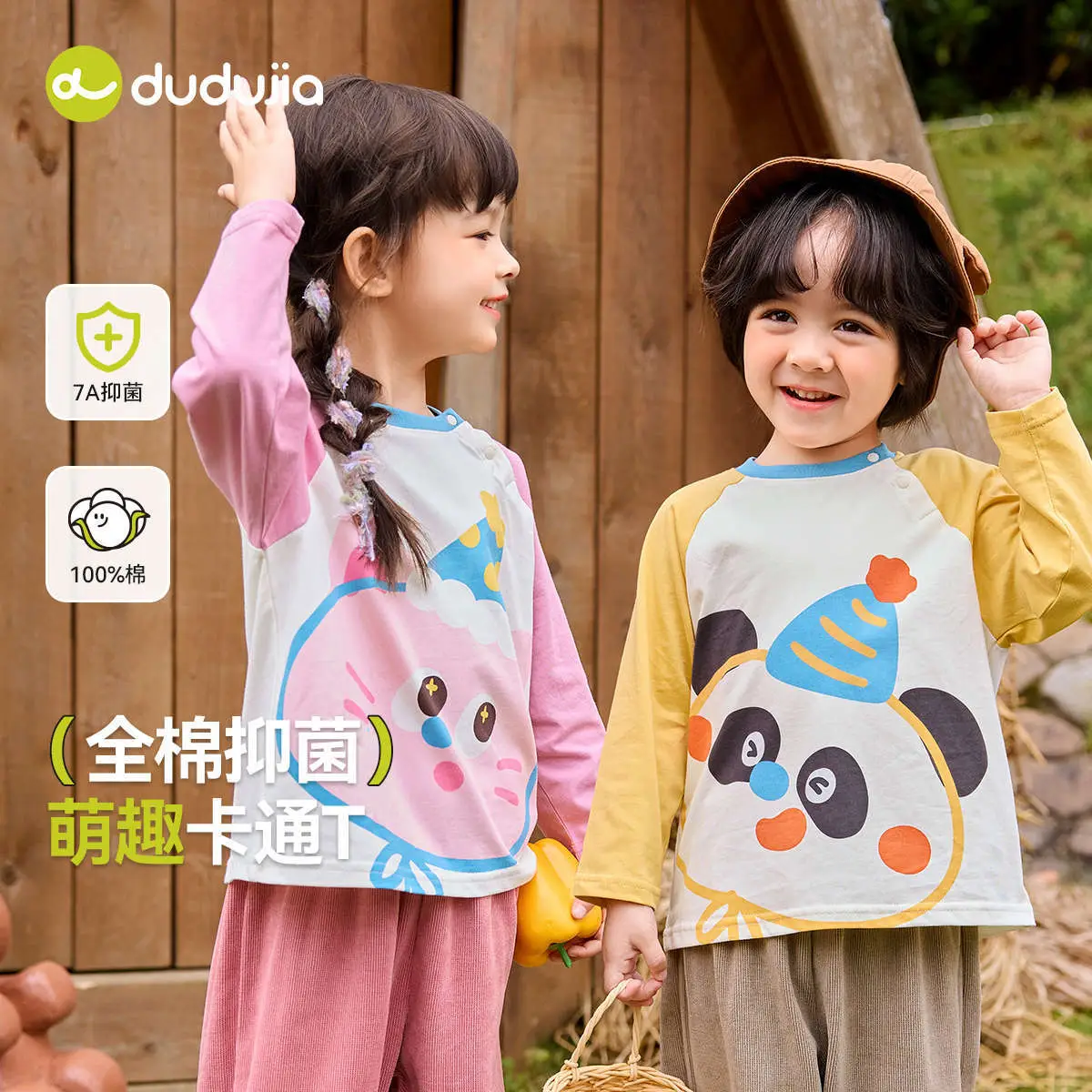 Duduja Long Sleeve Cat Print Boys T-Shirt Pink - Image 7