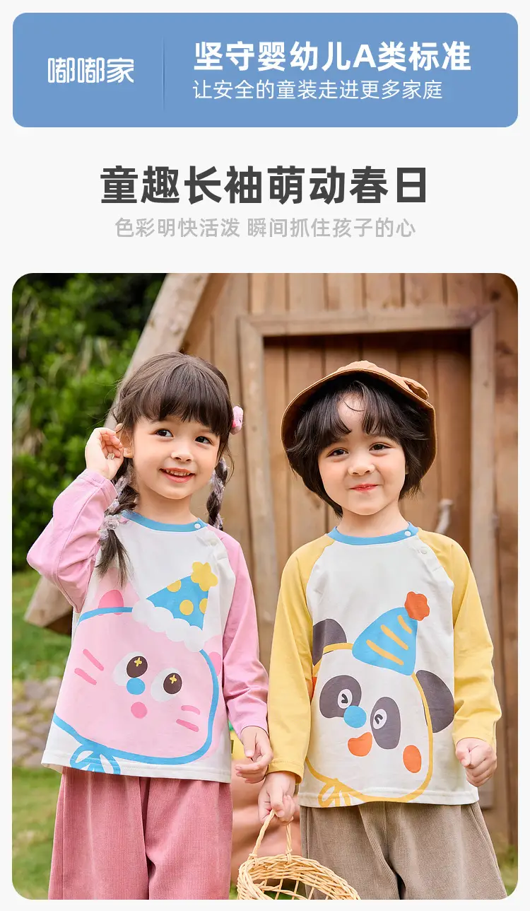 Duduja Long Sleeve Cat Print Boys T-Shirt Pink — feature 4