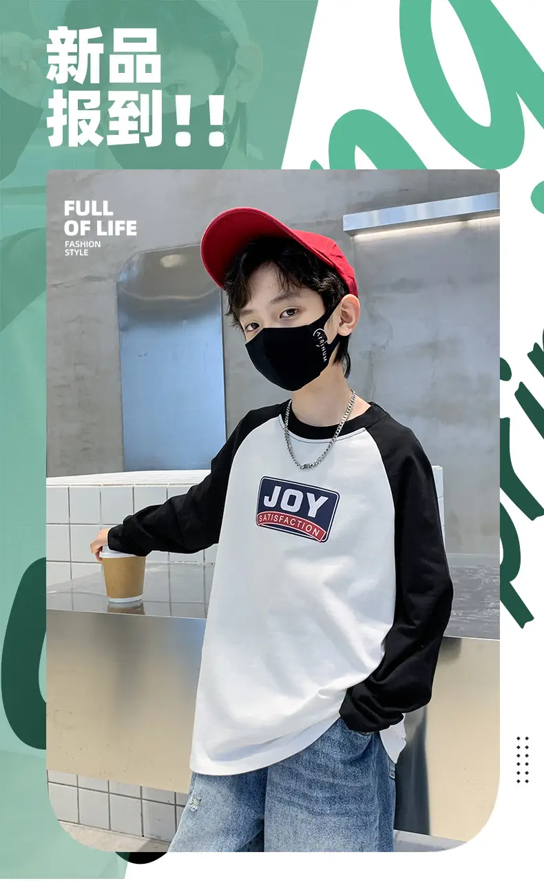 Boys Sweatshirt Spring Autumn 2025 Medium Large â feature 1