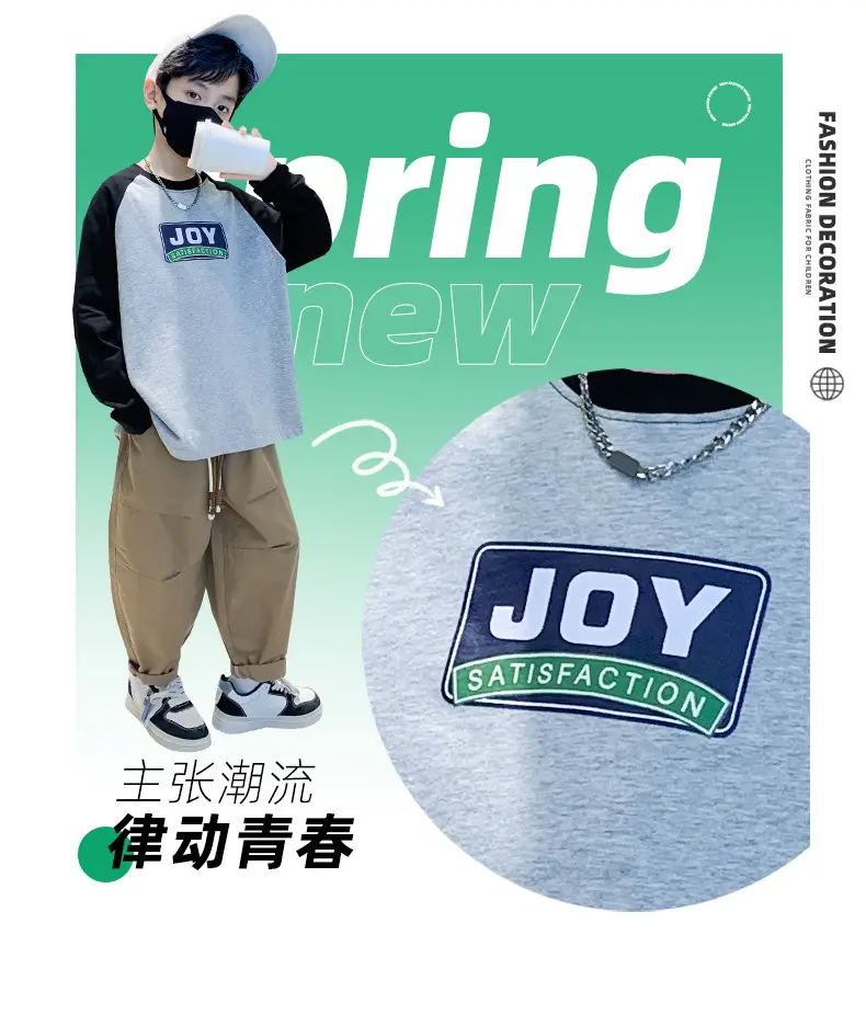 Boys Sweatshirt Spring Autumn 2025 Medium Large â feature 3