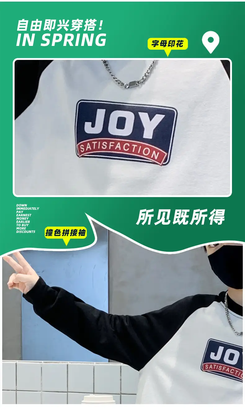 Boys Sweatshirt Spring Autumn 2025 Medium Large â feature 4