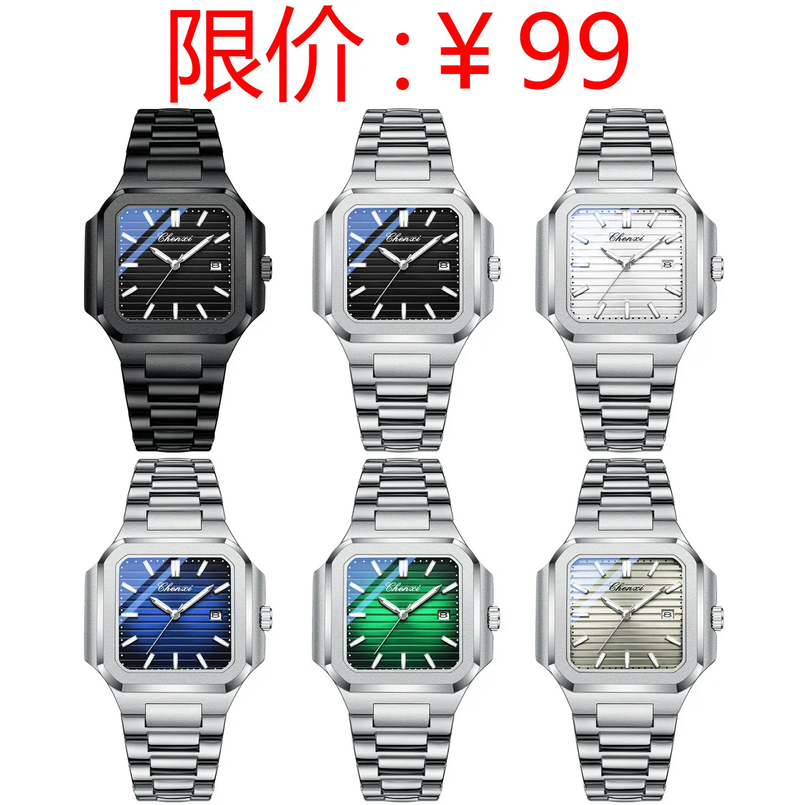 8266主图70.jpg