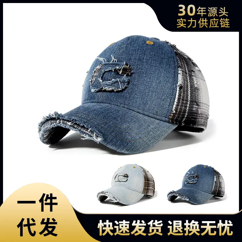 Men Denim Peaked Cap Ripped Hip Hop Casual Summer - Image 3