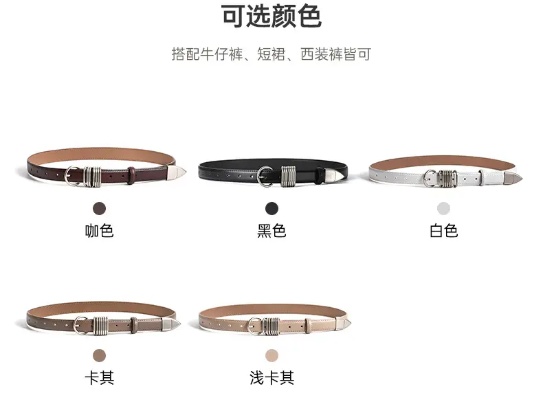 White Genuine Leather Women's Belt with Silver Buckle — feature 3