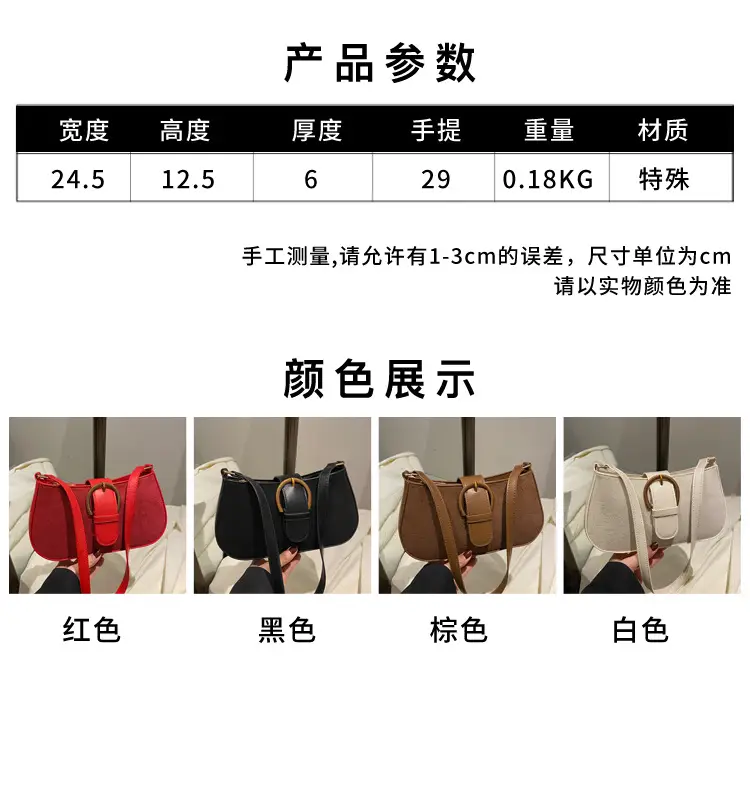 Frosted Crossbody Bag Brown 2025 Summer — feature 3