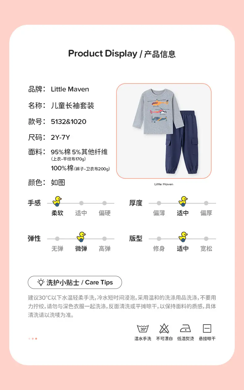 Little Maven Autum Boys T-Shirt Long Sleeve Cartoon Graphic — feature 4