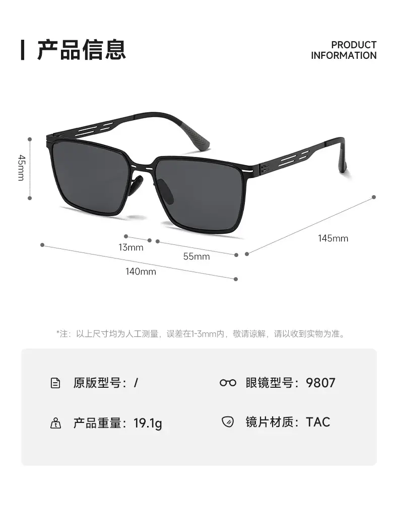 Men & Women Sunglasses Polarized High Def 9807 β feature 6