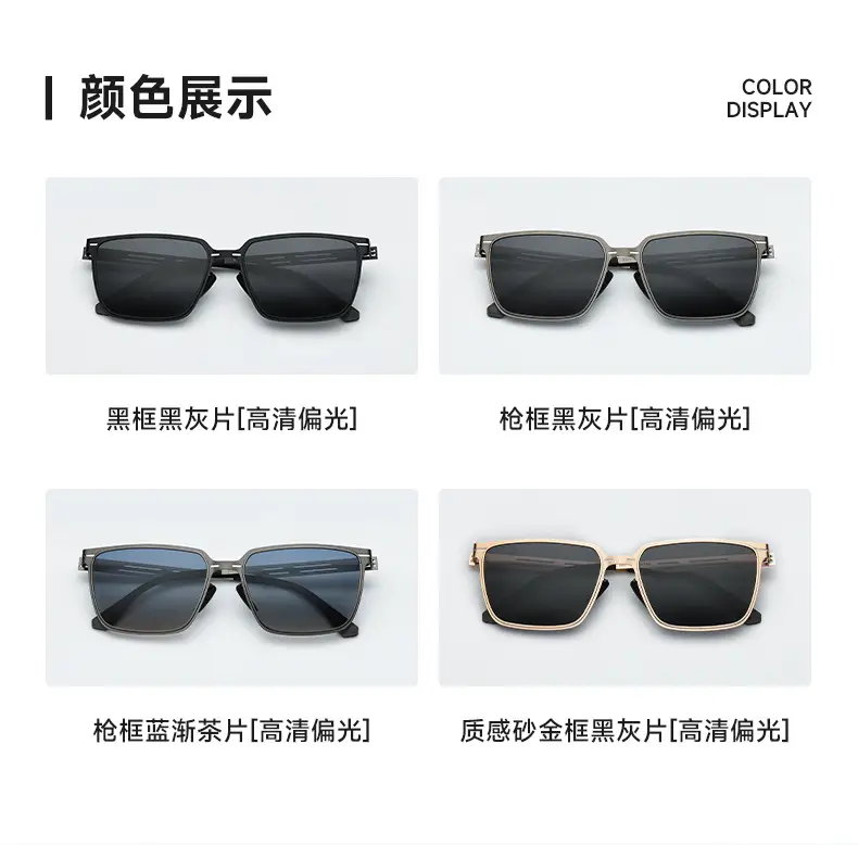 Men & Women Sunglasses Polarized High Def 9807 β feature 7