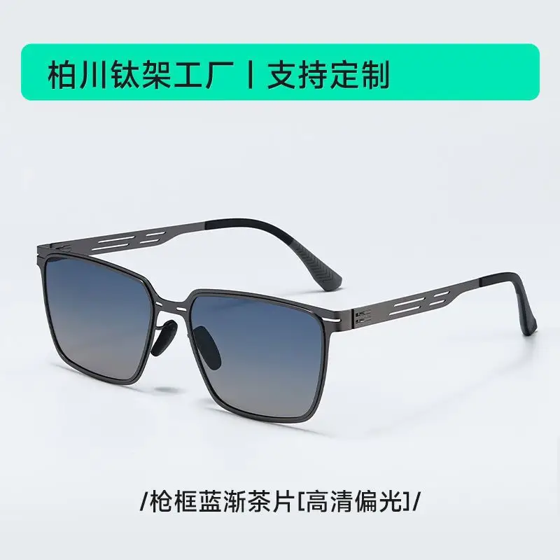 Men & Women Sunglasses Polarized High Def 9807