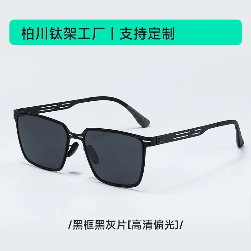 Men & Women Sunglasses Polarized High Def 9807 - Image 3