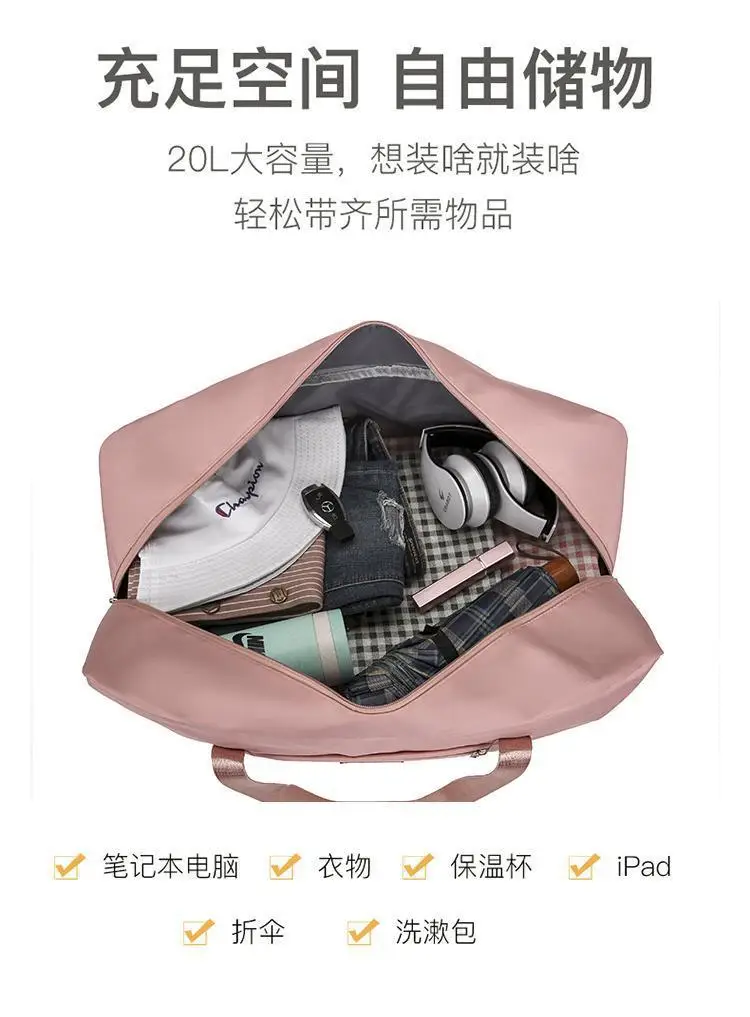 Large Capacity Travel Bag Pink Shoulder Bag — feature 15