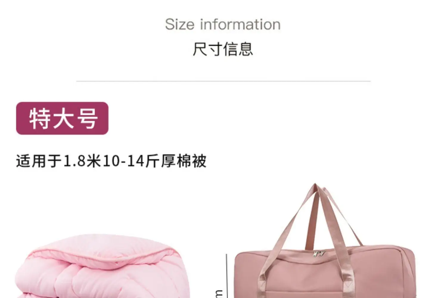 Large Capacity Travel Bag Pink Shoulder Bag — feature 3