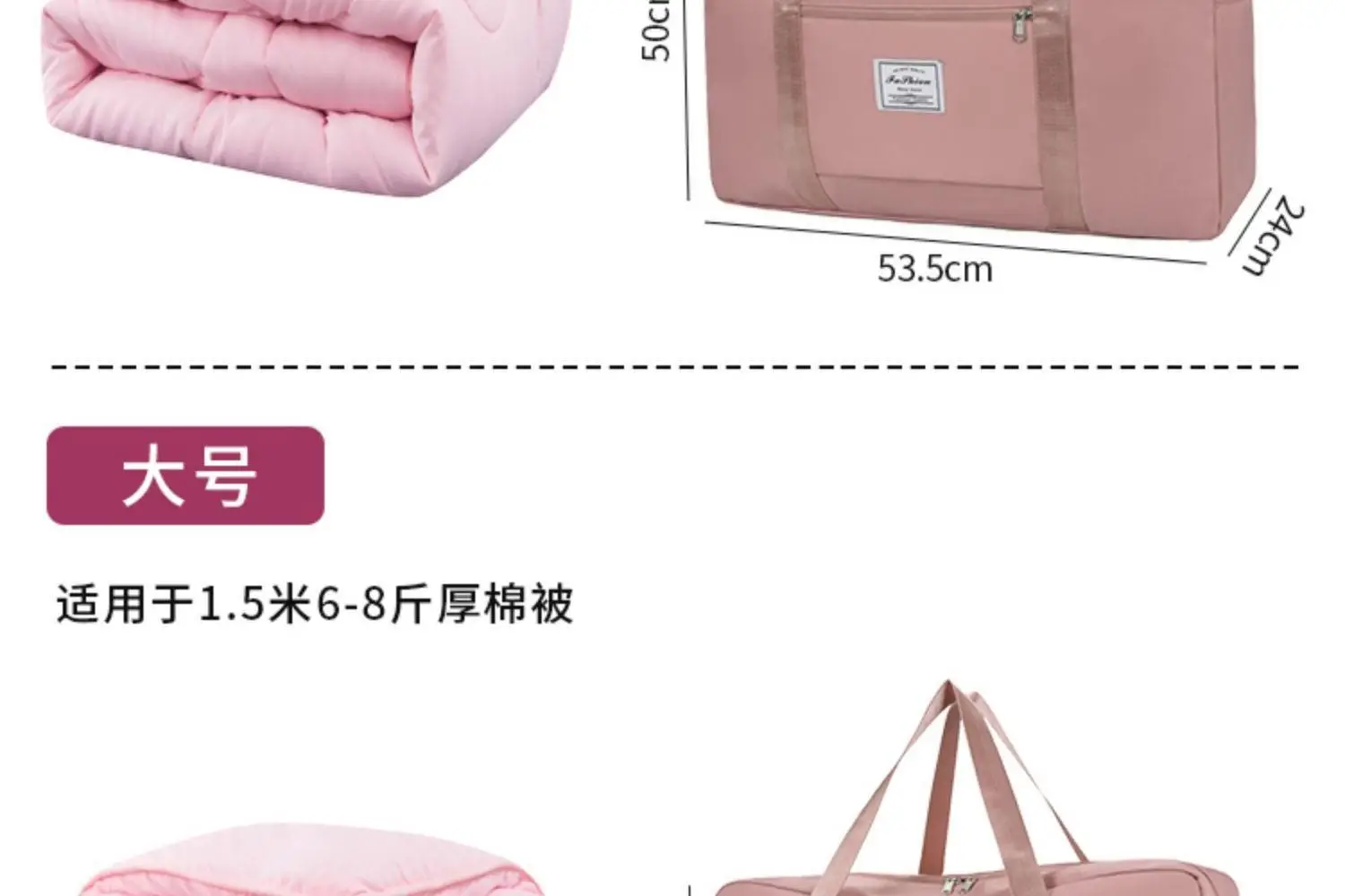 Large Capacity Travel Bag Pink Shoulder Bag — feature 4