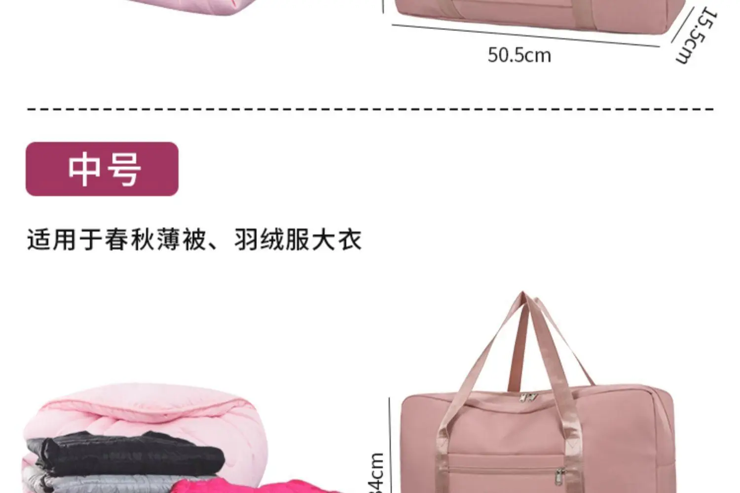 Large Capacity Travel Bag Pink Shoulder Bag — feature 6